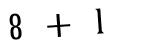 Click to hear an audio file of the anti-spam equation