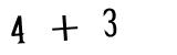 Click to hear an audio file of the anti-spam equation