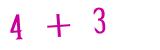 Click to hear an audio file of the anti-spam equation