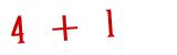 Click to hear an audio file of the anti-spam equation