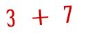 Click to hear an audio file of the anti-spam equation