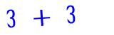 Click to hear an audio file of the anti-spam equation